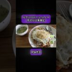 2024年ラオスからベトナムまで28時間バスに乗った話 #ラオス #ベトナム