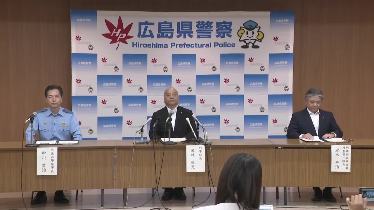 2024年【続報】ベトナム人女性殺害事件で容疑者逮捕　広島県警捜査本部が会見　5月の傷害事件との関連も捜査 (2025/10/25 16:37)