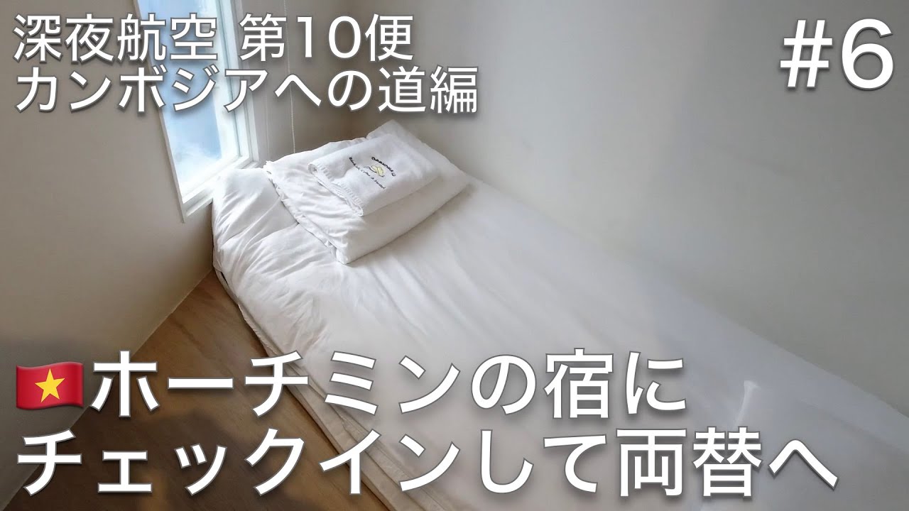 ベトナム・フエで優雅に泊まるならここ！インドシナ パレス宿泊記