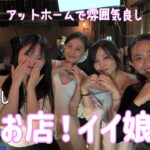 🇻🇳【ガルバ探訪＃62】初訪問！ホーチミン市、第2の日本人街で「まさに隠れた名店」を発見いたしました！