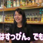 🇻🇳【ガルバ探訪＃63】初訪問！レタントン日本人街のヘムにあるコスパ最高で安心して飲めるBARです