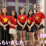 🇻🇳【ガルバ探訪＃64】ホーチミン第2の日本人街ファンビッチャンにて、信頼できる雰囲気の良いBARに行きました。