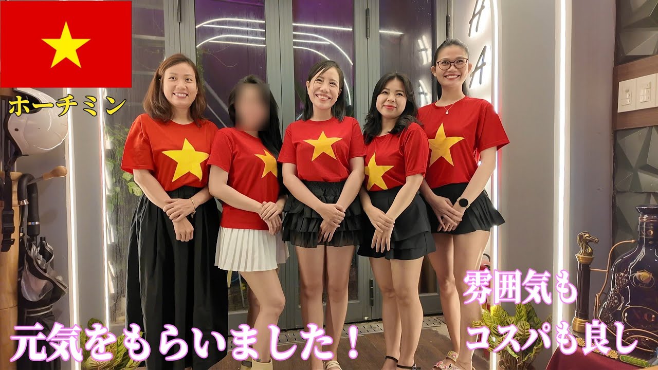 🇻🇳【ガルバ探訪＃64】ホーチミン第2の日本人街ファンビッチャンにて、信頼できる雰囲気の良いBARに行きました。