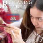 【耳かき】素晴らしい新人-耳毛剃りASMR Ear Cleaning カンボジア理髪店 耳掃除