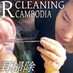 【耳かき】新顔の熟練耳掃除-耳毛剃りASMR カンボジア理髪店 Ear Cleaning