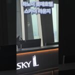 롯데호텔 Sky L, Hanoi Sky : 베트남을 가다 3일차 하노이 @ 호텔 쏠레일 하롱 (25. 6. 29)