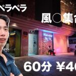 2024年【性の喜び】日本語ペラペラベトナム人と行くダナン旅【ホイアン・フエ】