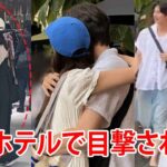 独占スクープ：ユナとイ・チェミン、ベトナムの同じホテルで発見！深夜のハグがファンを驚かせた！