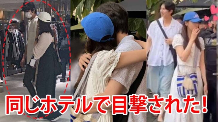 独占スクープ：ユナとイ・チェミン、ベトナムの同じホテルで発見！深夜のハグがファンを驚かせた！