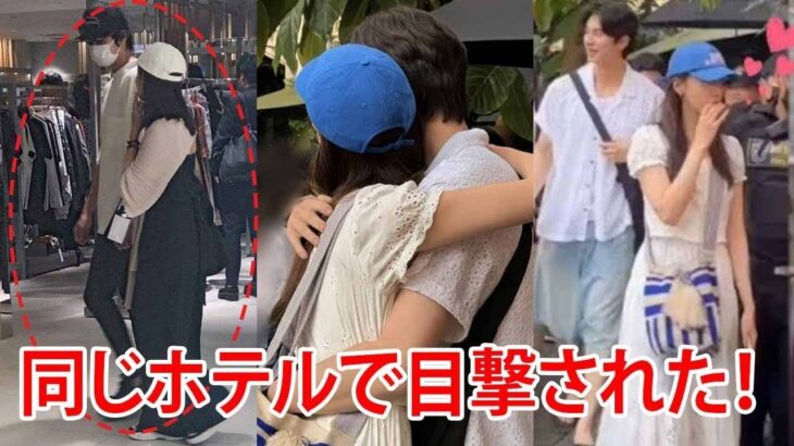 独占ニュース：ユナとイ・チェミン、ベトナムの同じホテルで発見！深夜のハグがファンを驚かせた！