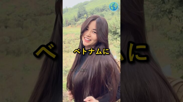 日本人がベトナムに行ったら受ける文化ショック