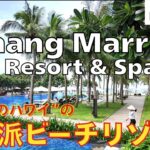 ダナンマリオット スイートルームで過ごすリゾートライフ【ホテルレビュー】