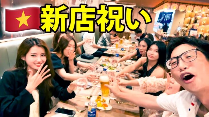 ベトナム美女20人の突撃ルーティン！日本料理屋を祝え！