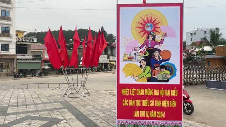 【ベトナム旅行】2024年11月  パート26 ディエンビエンフーでの宿紹介