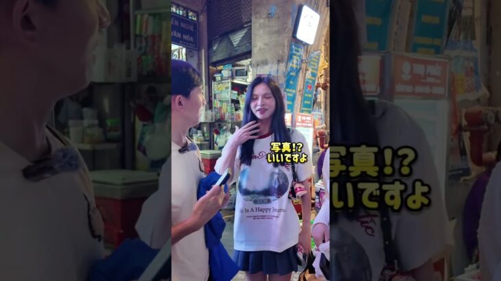 21歳ベトナム美女に、路上で話しかけてみた！