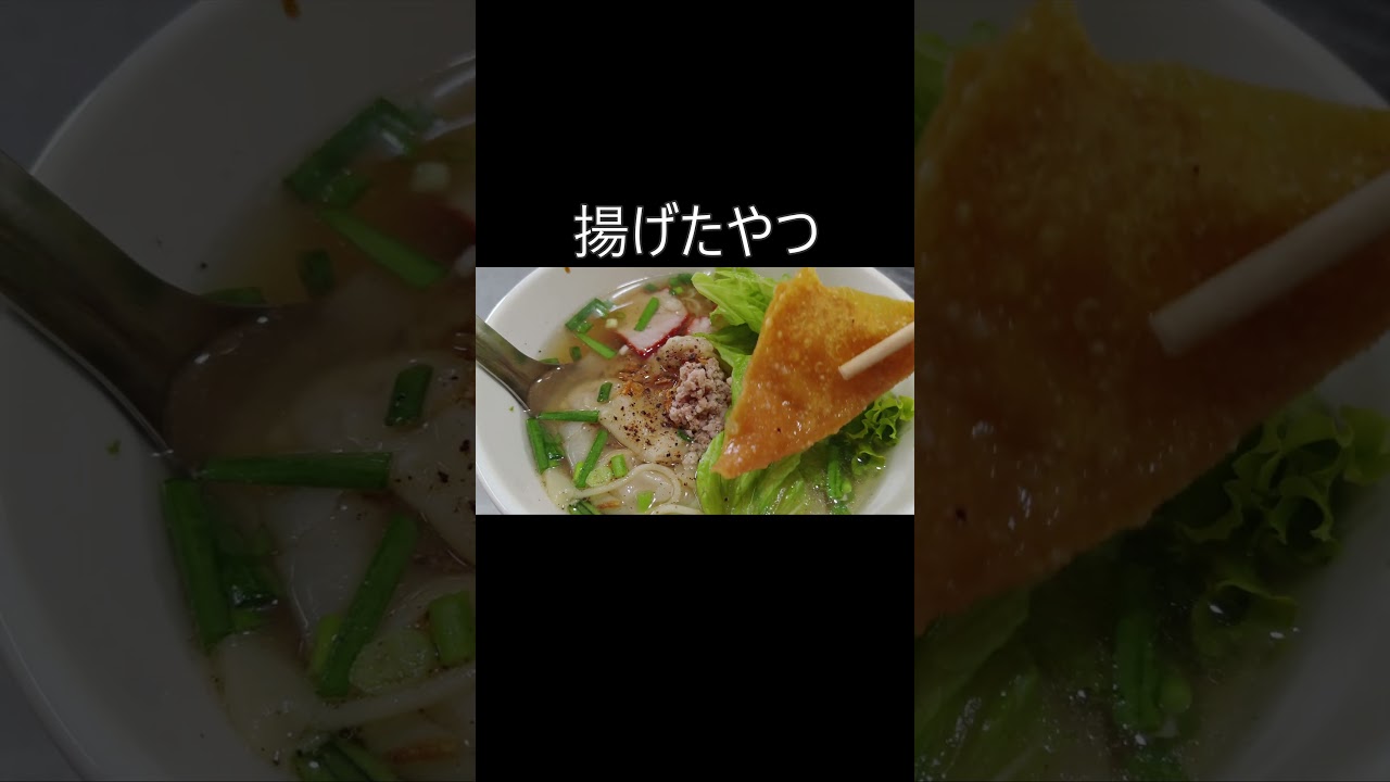 【ホーチミン4区】カラオケ屋の横で食べる昼フーティウ🍜🎤 ローカルすぎるランチ体験！🇻🇳