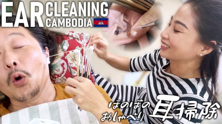 ヴィちゃん耳かき/ほのぼの耳掃除/耳毛剃りカンボジア/ベトナム式理髪店 ASMR Ear Cleaning