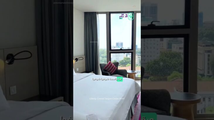 Liberty Central Saigon Centre Hotel |  تغطية افخم فندق في هوتشي منة