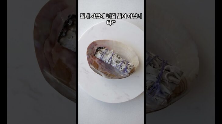 베트남 여행중 마사지 간판의 ‘VIP’가 숨긴 쾌락과 위험 신호 1분정리