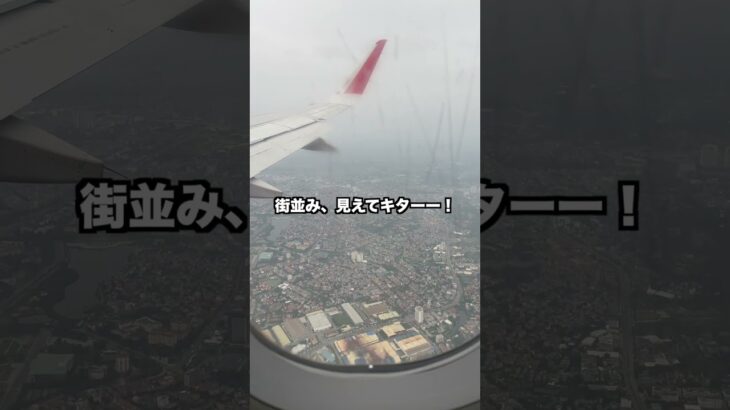 【ベトナム＆韓国旅】国をまたぐリアルアジア旅✈️ベトナム🇻🇳ハノイへ