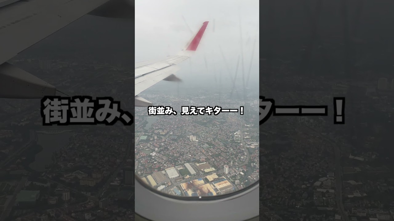 【ベトナム＆韓国旅】国をまたぐリアルアジア旅✈️ベトナム🇻🇳ハノイへ