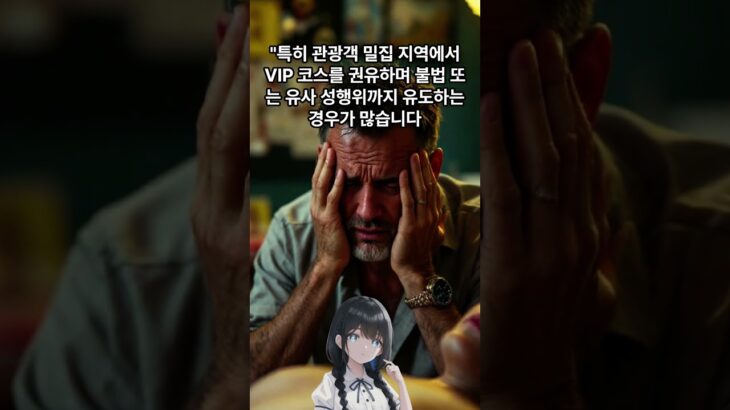 베트남 vip 마사지