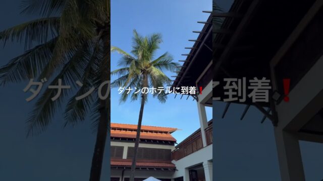 【ベトナム　ドンホイ】レックスクアンビンホテル🏨朝食バイキング付き1泊約4000円の四つ星ホテル♪