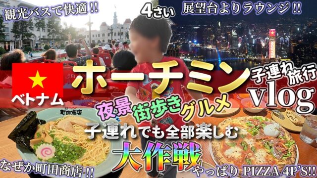 ベトナムガールズバー配信！ミリオンゴッドゲーミング近く