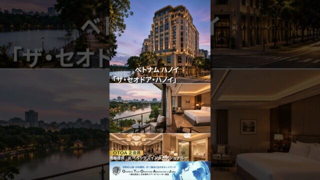 【ダナン三日月】総投資150億円・年間79万人｜105カ国から人が来る日系最大級リゾートの裏側