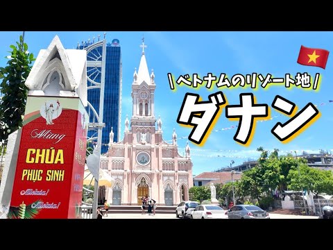ベトナム旅行#17 | リゾートホテル | 田舎道 |