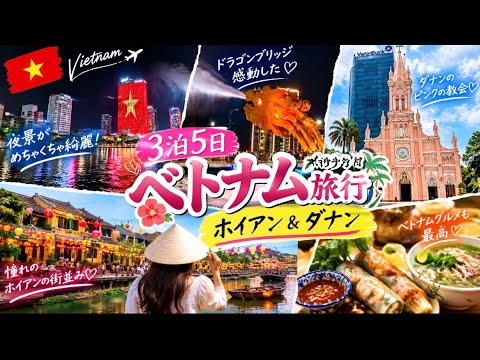 【ベトナムダナン】UK Bar&LoungeオーナーHeyKiyoのチャンネル登録よろしくお願いします！ #ダナン #ダナン旅行 #ベトナム美女#ガールズバー