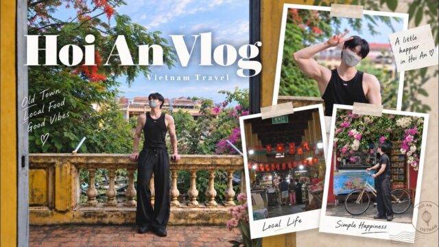 【 ベトナムVLOG 】ホイアン旧市街とリゾートホテルを満喫🏊🌿｜Vietnam Travel Vlog