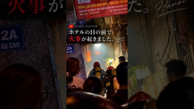 ベトナムダナンのガールズバー配信！ミリオンゴッドゲーミング近く