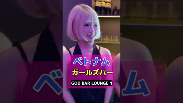 【ハノイ】美女だらけのマッサージ店を取材したら想像以上だった…