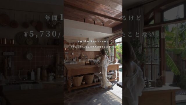 【マリオット修行】ニャチャンのマリオット系ホテル全5つに宿泊！ホテル代・特典・満足度をシェアLive【ベトナム旅行】
