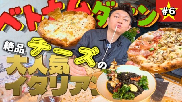 【ハノイ】アナトールホテル/グランドツインルームシティービューエグゼクティブ【ベトナム】Anatole hotel Hanoi Grand twin room Cityview【ルームツアー】