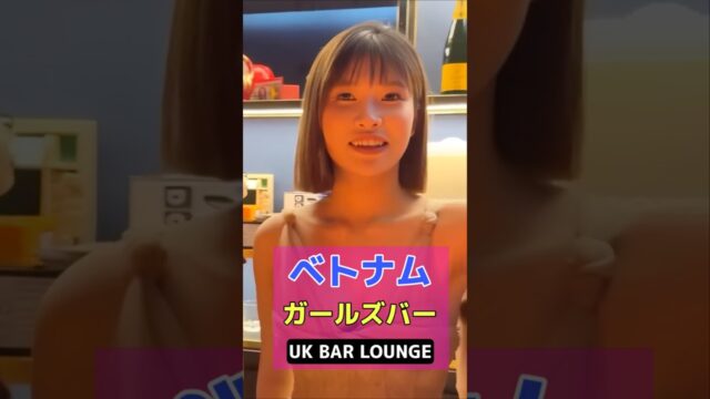 🇻🇳ホーチミン市レタントン日本人街に新しいレストランが誕生したので、早速行ってきました！