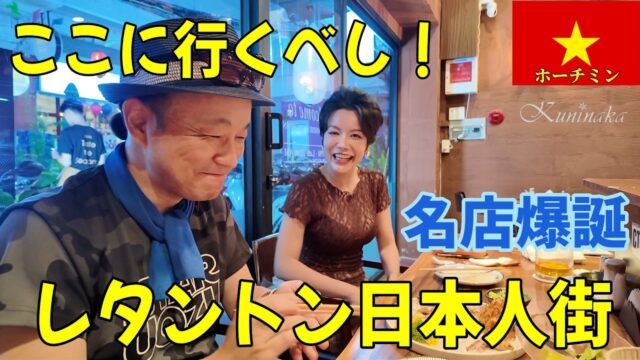 5つ星ホテルステイ　ベトナムダナン　#海外旅行　#ダナン 旅行  #リゾートホテル #ベトナム