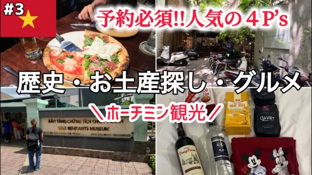 【ベトナムダナン】UK コスプレイベント配信！
