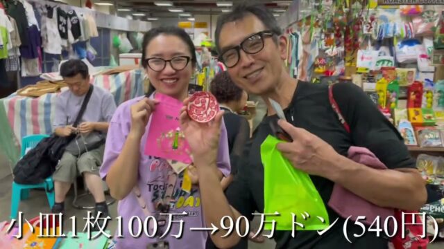 【完全予約制の秘密部屋】ハノイの美女と飲める夜遊びスポットに潜入｜ベトナム