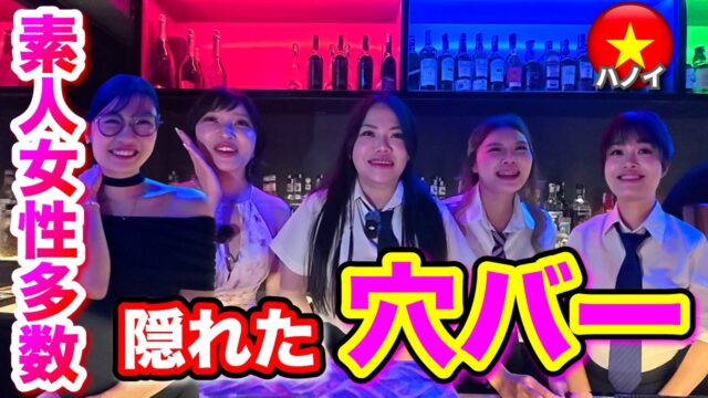 【ベトナムダナン】UK Bar&LoungeオーナーHeyKiyoのチャンネル登録よろしくお願いします！ #ダナン #ダナン旅行 #ベトナム美女#ガールズバー