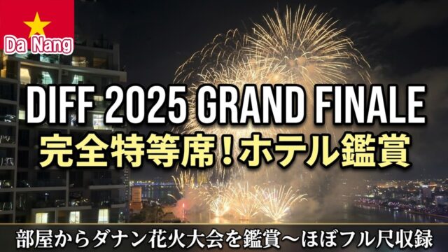 【ベトナム　フエ】ジェイドシーンホテル🏨立地が良く清潔でなによりスタッフの方の対応が素晴らしかったです♪