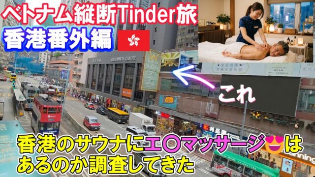 07 カラオケ ベトナム語シャドーイング