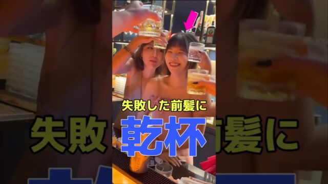 ベトナムダナンのガールズバーで前髪を自分で切った子をいじり倒す！ #海外 #旅行 #夜遊び