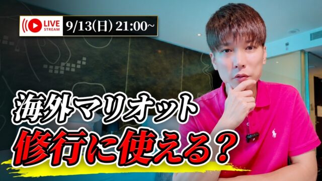 【ベトナムダナン】ベトナム美女と乾杯ライブ🍻