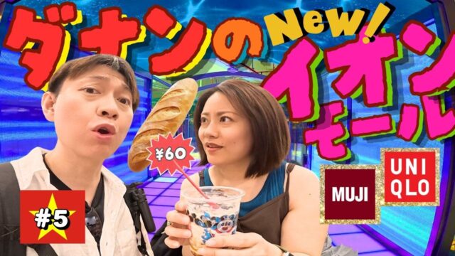 ベトナムガールズバー配信！ミリオンゴッドゲーミング近く