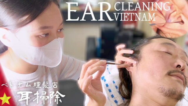 【耳かき】安心できる優しい耳掃除・耳毛剃りASMR ベトナム理髪店 Ear Cleaning