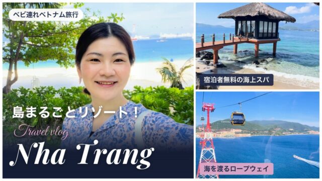 ベトナムのホテルから生配信（1時間）