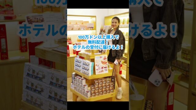 彼氏と1年記念でベトナム🇻🇳無料でホテル装飾してもらった₍ᐢ ›_‹ ᐢ₎#名古屋 #地雷系 #10 #配信者 #海外旅行