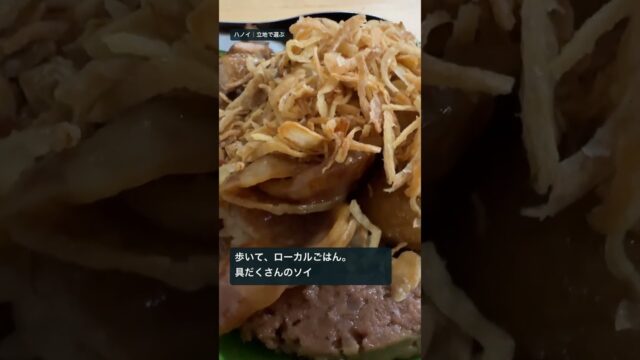 【ハノイホテル】M Village Hotel Kim Ma宿泊記｜あえて旧市街に泊まらない理由
